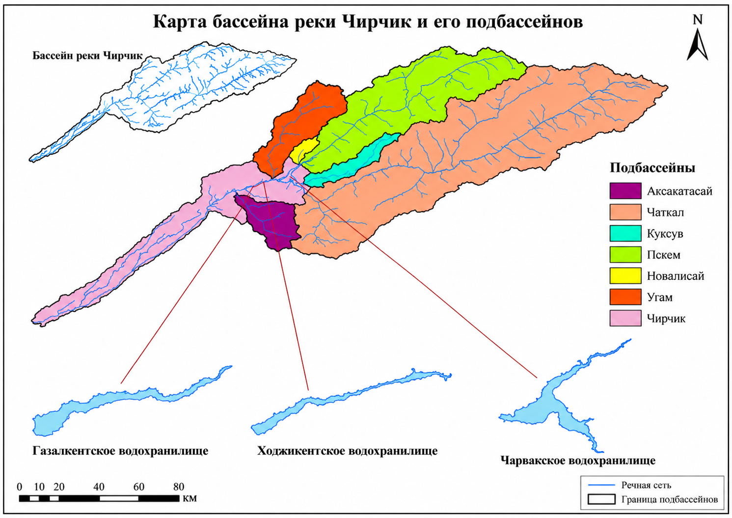 Рисунок 1. Расположение бассейна реки Чирчик и его гидрографическая сеть
