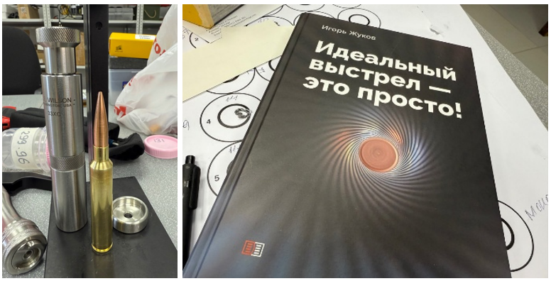 Рисунок 8. Нажимная посадочная матрица Wilson, без микрометра; Книга автора статьи